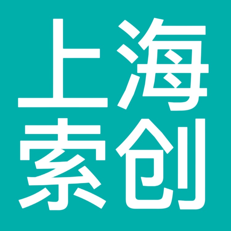 企业发布信息图