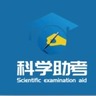书法老师