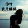 重庆江津区1.负责铝单板焊接，熟练运用氩弧焊，激光焊等焊接方法，能够看懂相关图纸和工艺文件