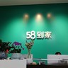 8.5k起月子中心与产康中心急招月嫂、育婴师、催乳师和产康师