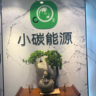 焊工、电工