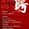 合肥蜀山区现向合肥市招聘大量的保洁人员。如果你是宝妈,你可以加入我们公司,我们的工作时间是