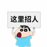 快递分拣装卸日结