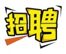 保安员（普通岗，形象岗，中控岗，保安队长；青羊，金牛，高新，双流，郫都等可安排；包吃包住，
