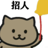 音乐厅服务员（包吃包住）