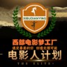 短视频演员艺人