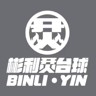 台球助教,收银