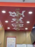 中国汉堡