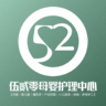 养老院招护工,新手,可培训,包上岗