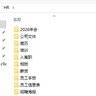 柳州美团充电宝市场专员（无责底薪3000+高提成+五险+法定节假日）