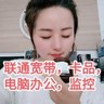 诚聘电脑,打印机,监控店面销售接待店员1名