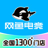 网咖服务员