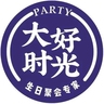 服务员,收银员