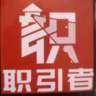 急聘!新厂320/天【月保底9000】订单稳定/五险一金/包吃住